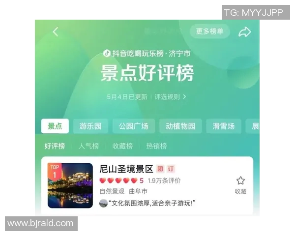 如何通过抖音投票参与足球球星评选并助力自己喜欢的球员登顶