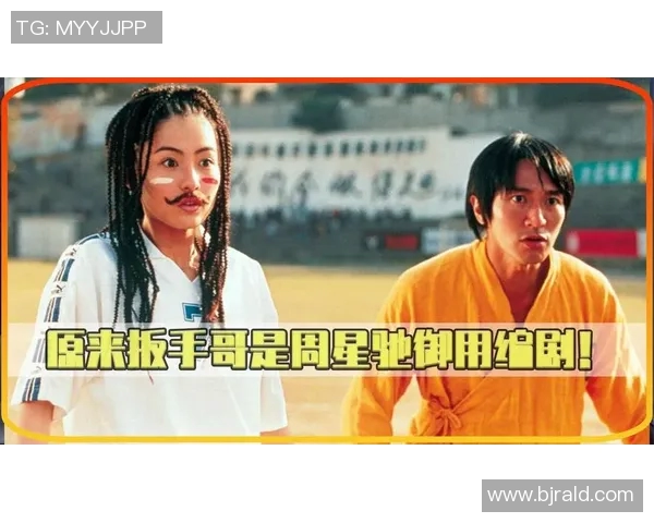 少林足球中各大球星角色的幕后中文配音演员揭秘