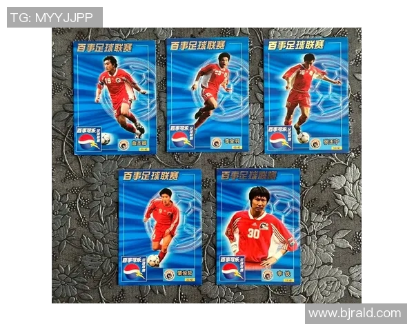 足球巨星风采尽显 球员卡封面设计打造个性化收藏体验