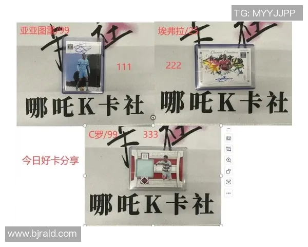 主播开箱足球球星卡揭秘高价值卡片背后精彩故事和技巧解析 主播开箱足球球星卡揭秘高价值卡片背后精彩故事和技巧解析