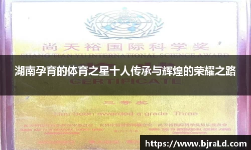 永利3044官网唯一