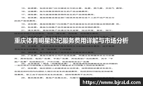 永利集团3044官网欢迎您